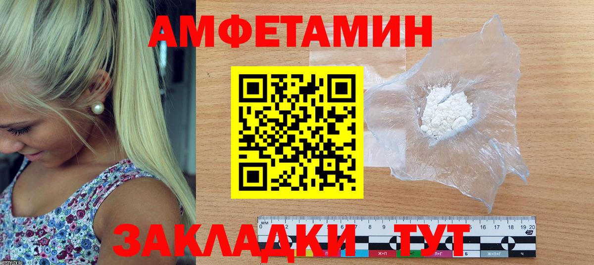 Геленджик  АМФ Premium  Вход с VPN 