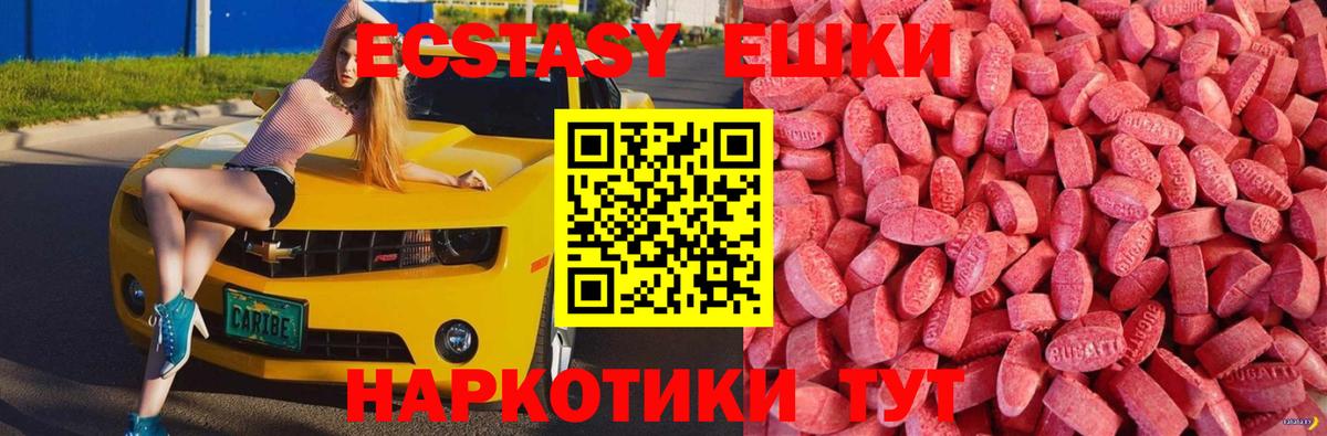Cocaine  МЕТАМФЕТАМИН  Каннабис  Гашиш  Вход с VPN  МЕФ кристаллы  Лсд 25  Геленджик  Канабис 