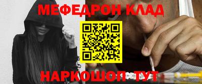 молекула духа Бузулук