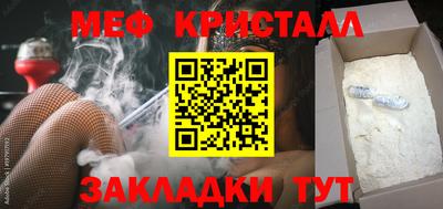 молекула духа Бузулук