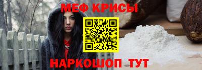 молекула духа Бузулук