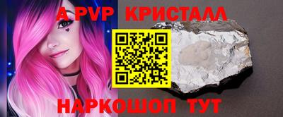 молекула духа Бузулук