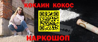 ALPHA-PVP Будённовск