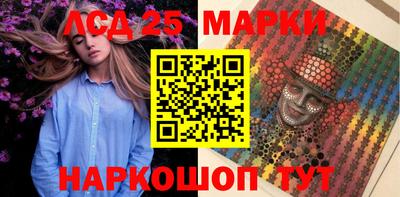 молекула духа Бузулук