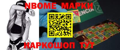 ALPHA-PVP Будённовск