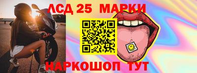 молекула духа Бузулук