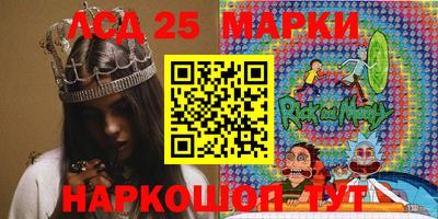 молекула духа Бузулук