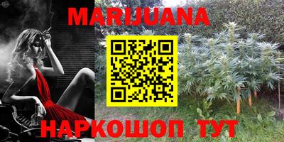 молекула духа Бузулук