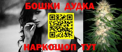 молекула духа Бузулук