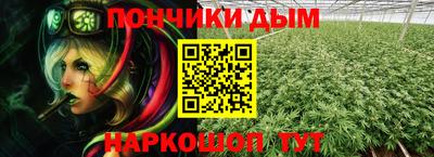 молекула духа Бузулук