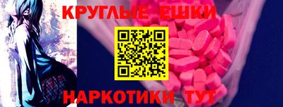 молекула духа Бузулук