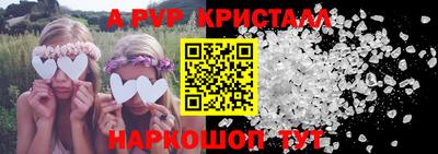 ALPHA-PVP Будённовск