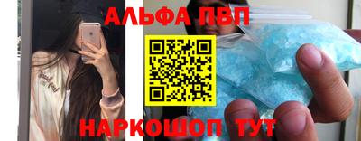 молекула духа Бузулук