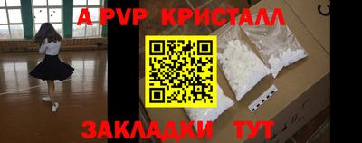 прущие крисы Кинель