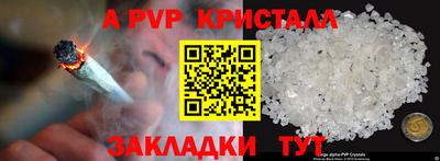 ALPHA-PVP Будённовск