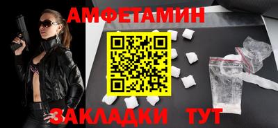 молекула духа Бузулук