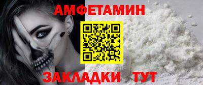 ALPHA-PVP Будённовск