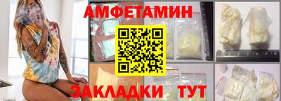 ALPHA-PVP Будённовск