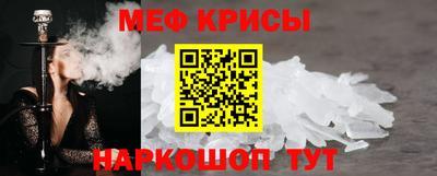 скорость mdpv Кингисепп