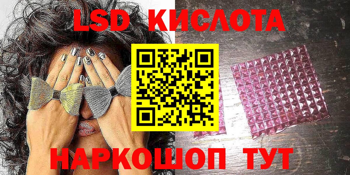 Марки NBOMe 1,5мг  Вход с VPN  Геленджик 