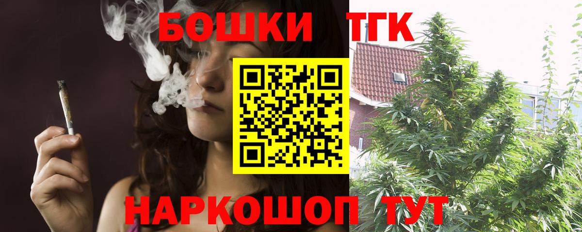 Конопля гибрид  МАРИХУАНА индика  Геленджик  Канабис OG Kush  Вход с VPN 